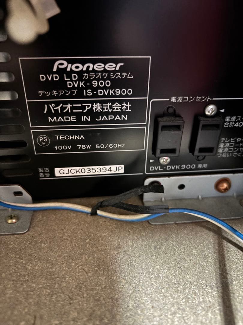 マイク付き‼️Pioneer パイオニア DVK-900 DVD LD カラオケ