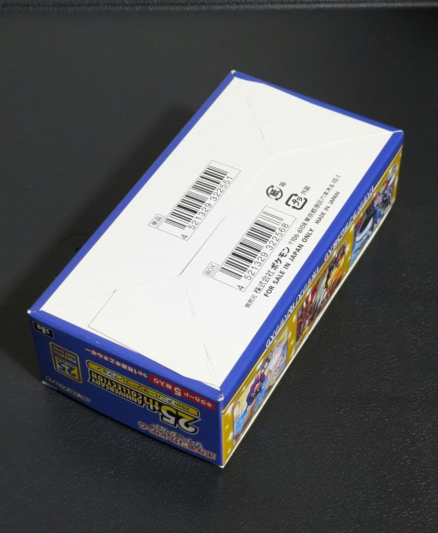 25th Anniversary Collection プロモとおまけ‪付き