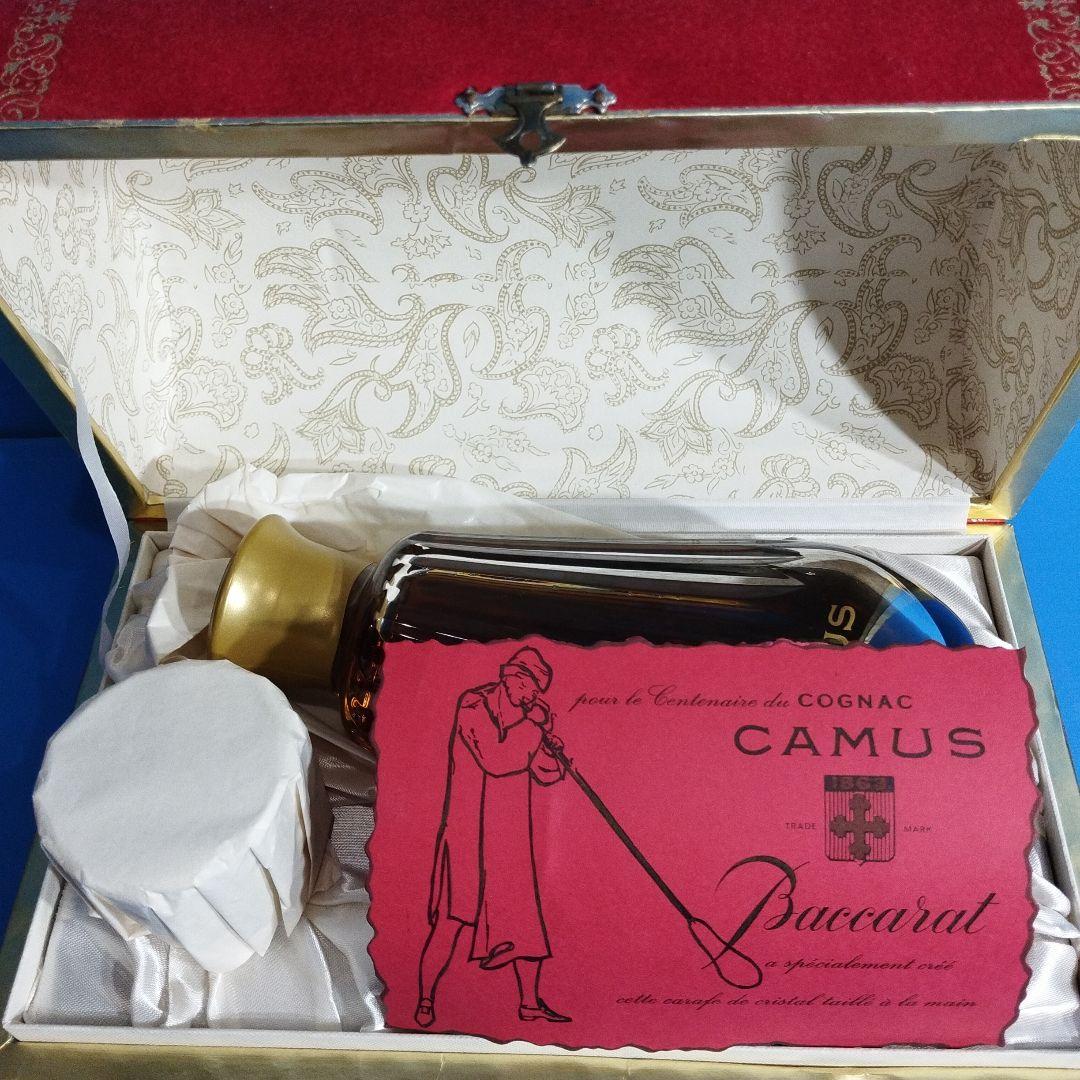 【未開栓】CAMUS Baccaratコニャック 専用ボックス付き
