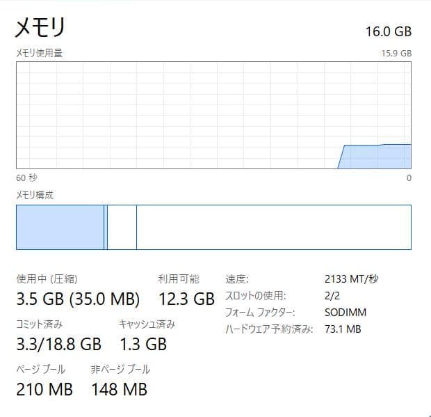 フルHD, Dynabook B65/J, 16GB, 128GB SSD