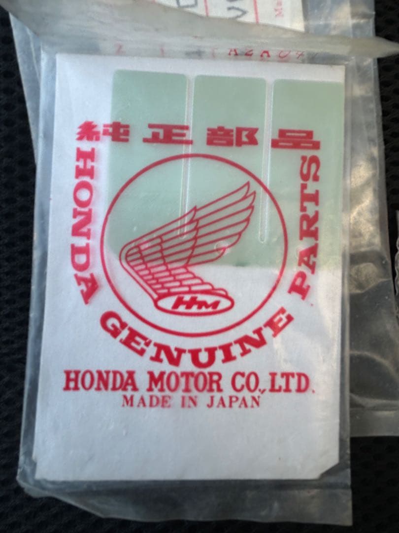 HRC RS125 NF4 純正 パーツ