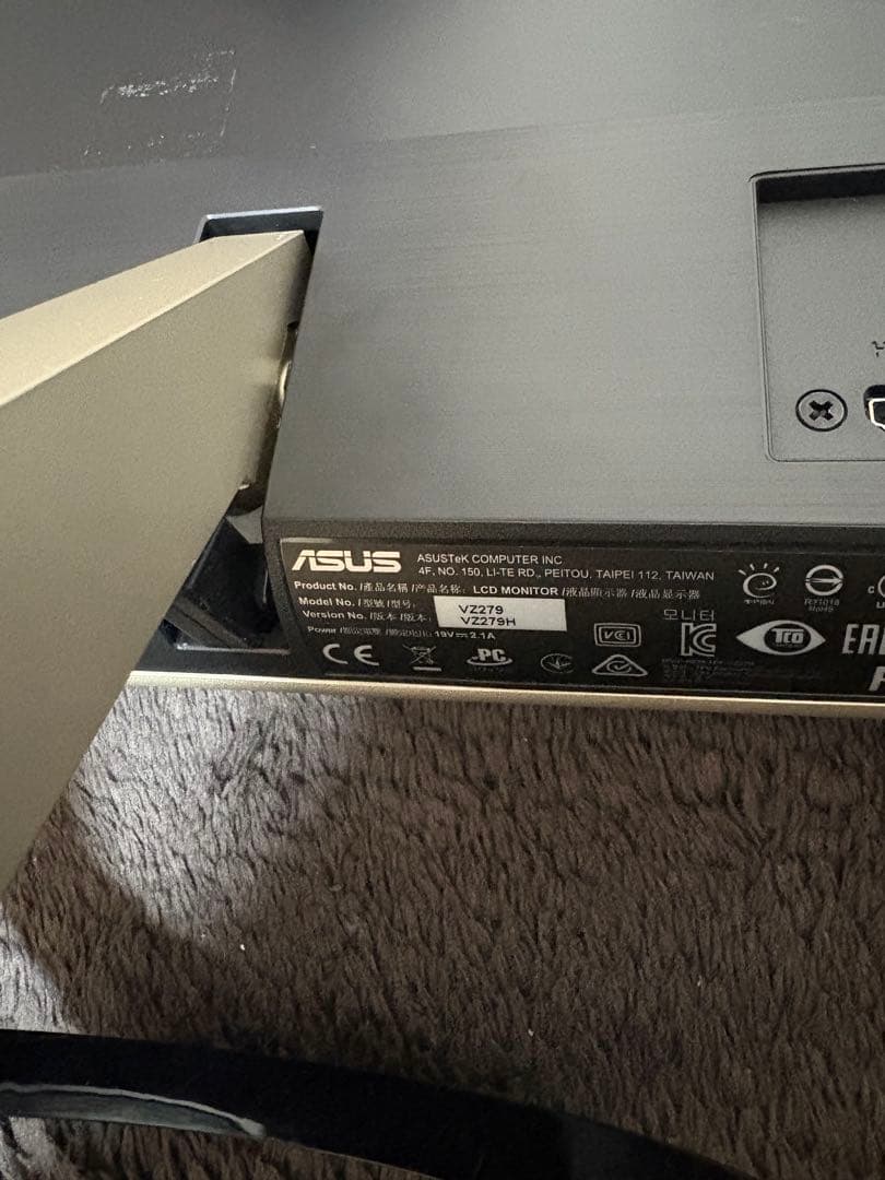 よしそASUS液晶モニター27インチVZ279 / VZ279H フルHD