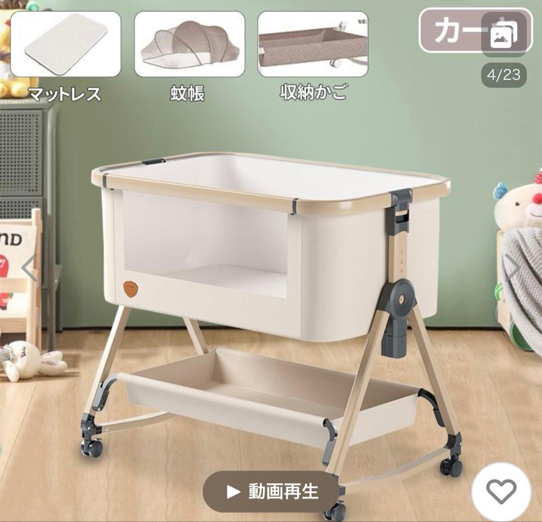 HZDMJ ベビーベッド　コンパクトベビーベッド　ベージュ　おまけあり