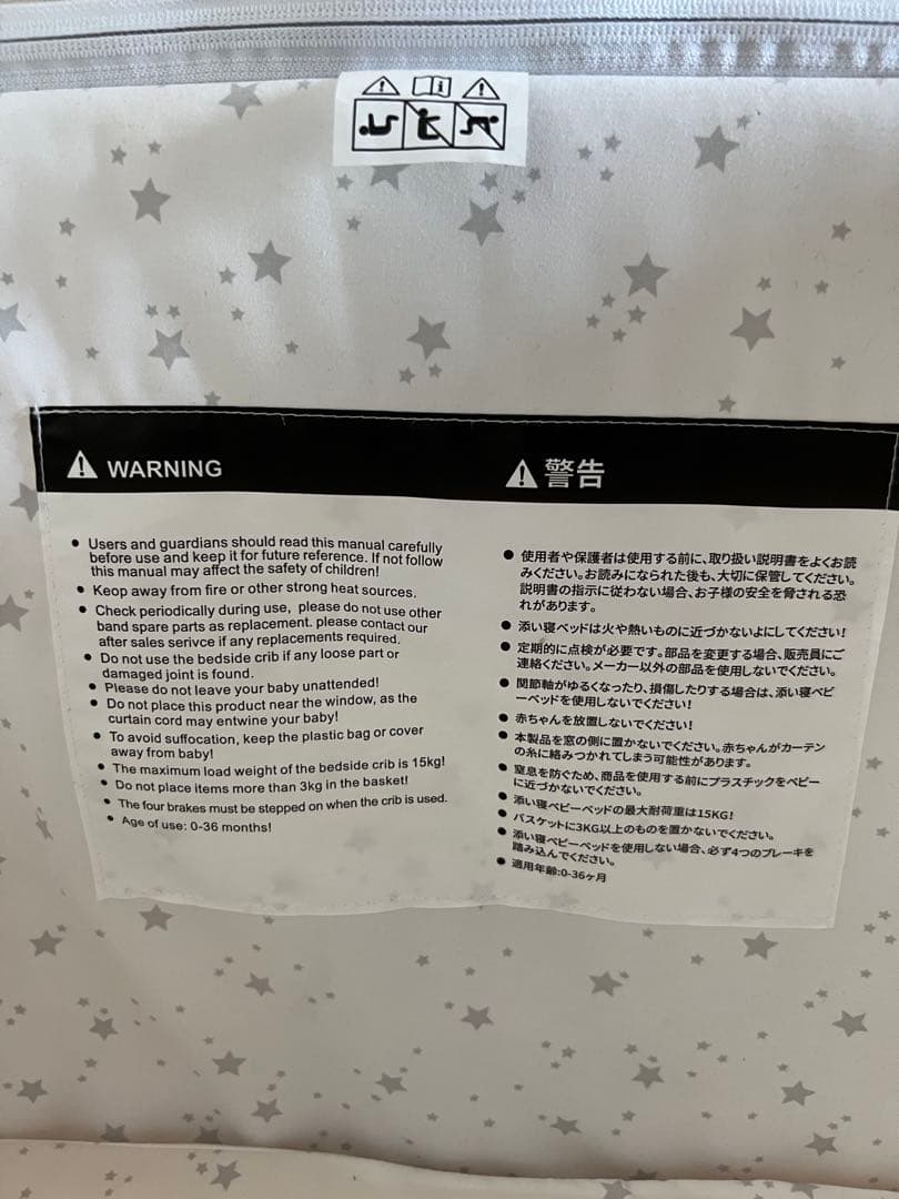 HZDMJ ベビーベッド　コンパクトベビーベッド　ベージュ　おまけあり