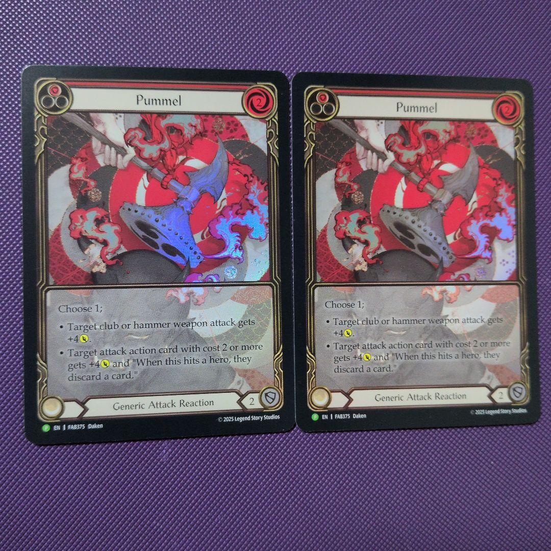 Pummel/殴打 限定プロモ RF 2枚