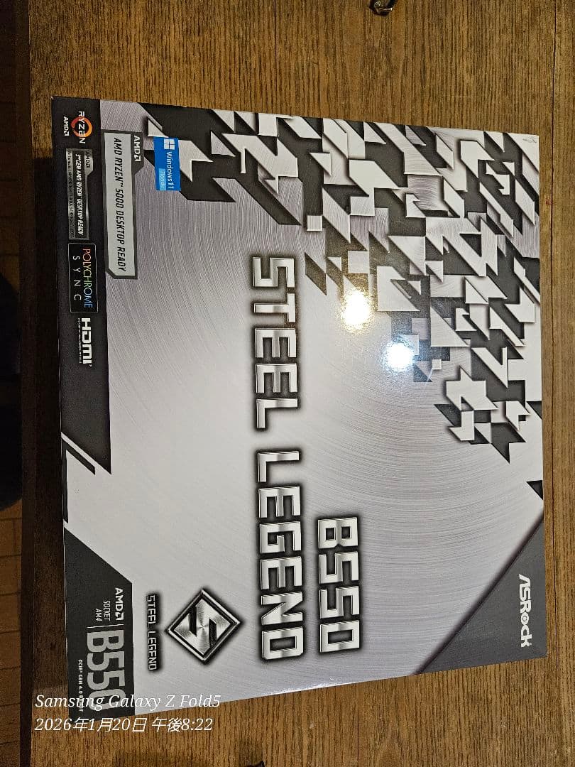 マザーボード ASRock B550 Steel Legend