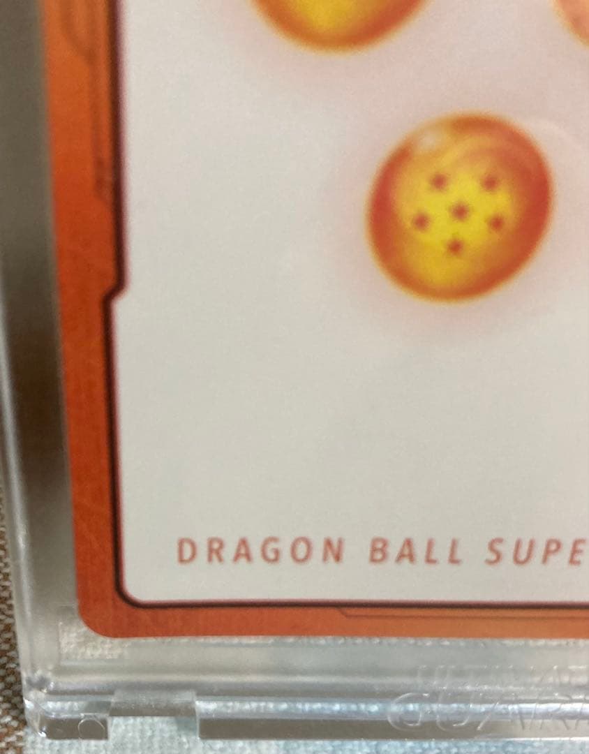 ドラゴンボール マンガブースター1 エナジーマーカー 金　二十巻　E-55