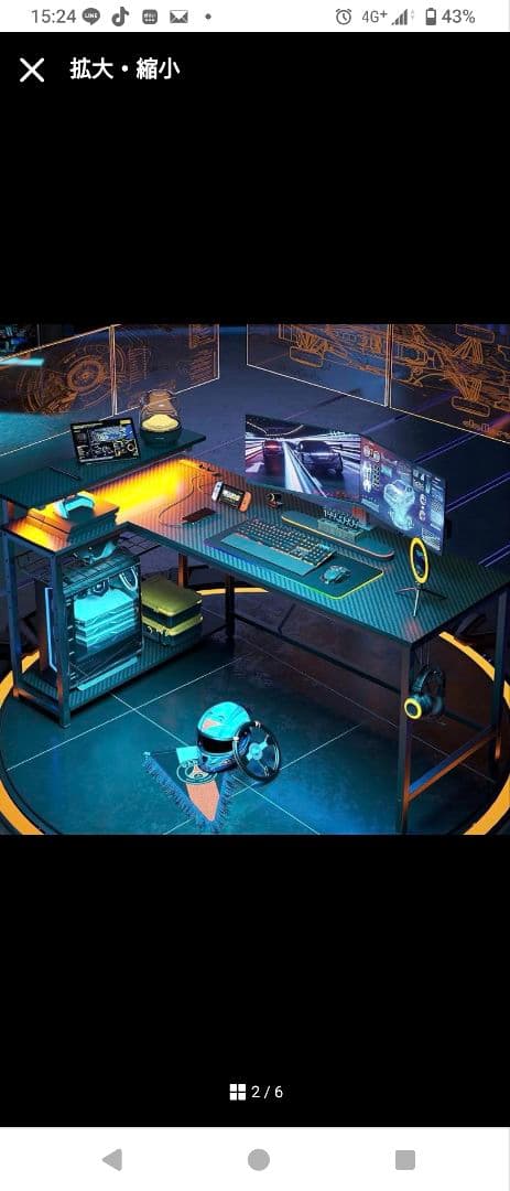 パソコンデスク