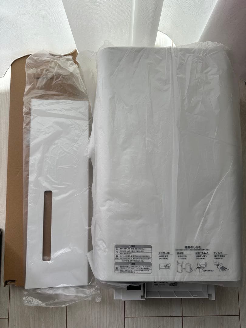 ハンドドライヤー高速両面タイプ　TYC420W