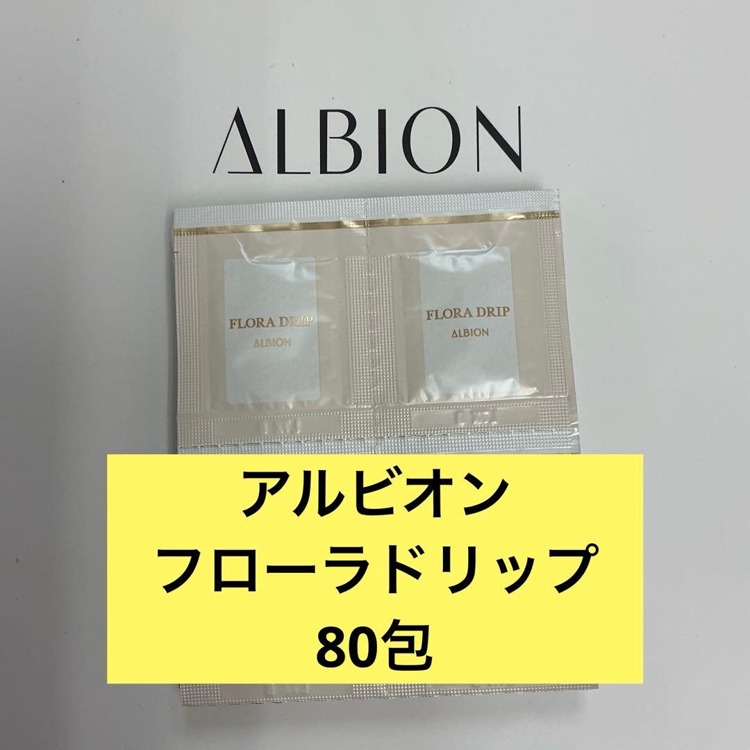 化粧水・ローション・トナー MOCCA