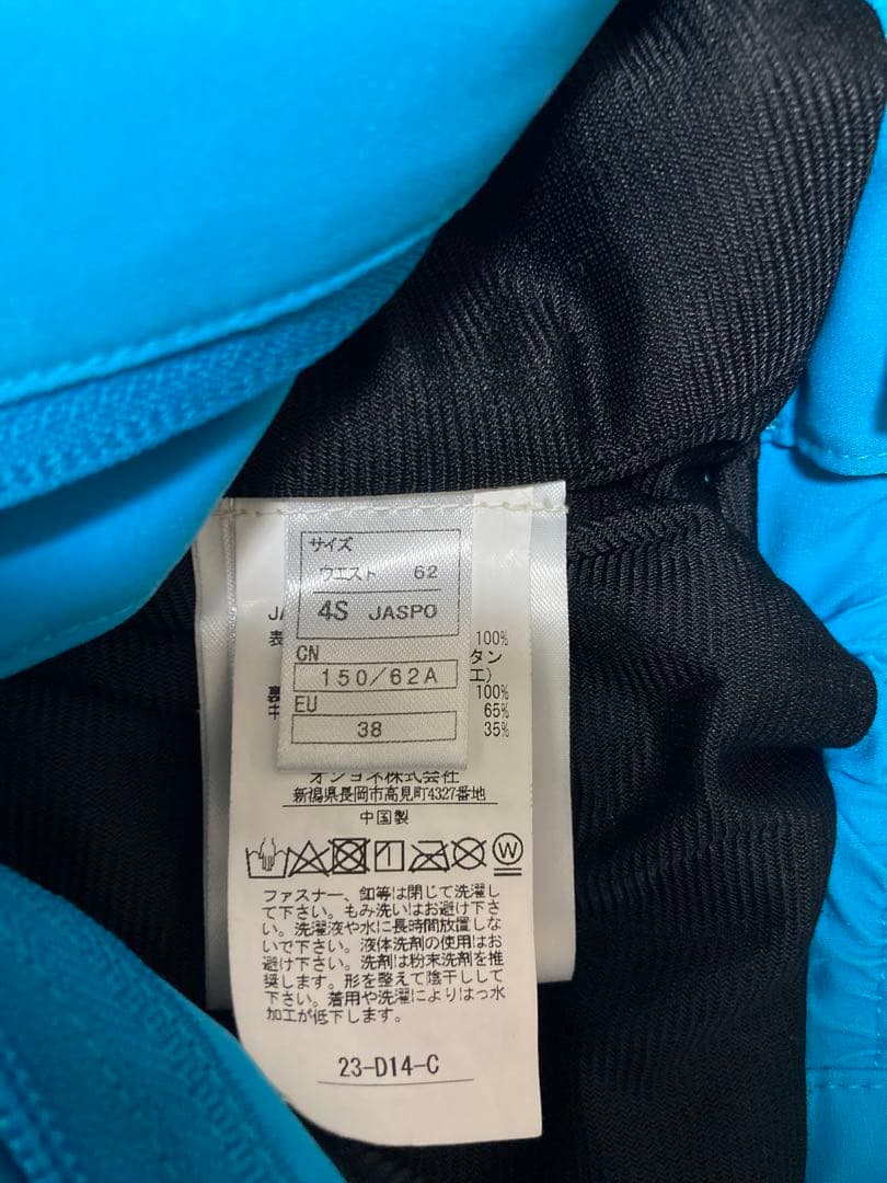 オンヨネ　スキーウェア　上下セット　デモチーム　サイズ4S 中古