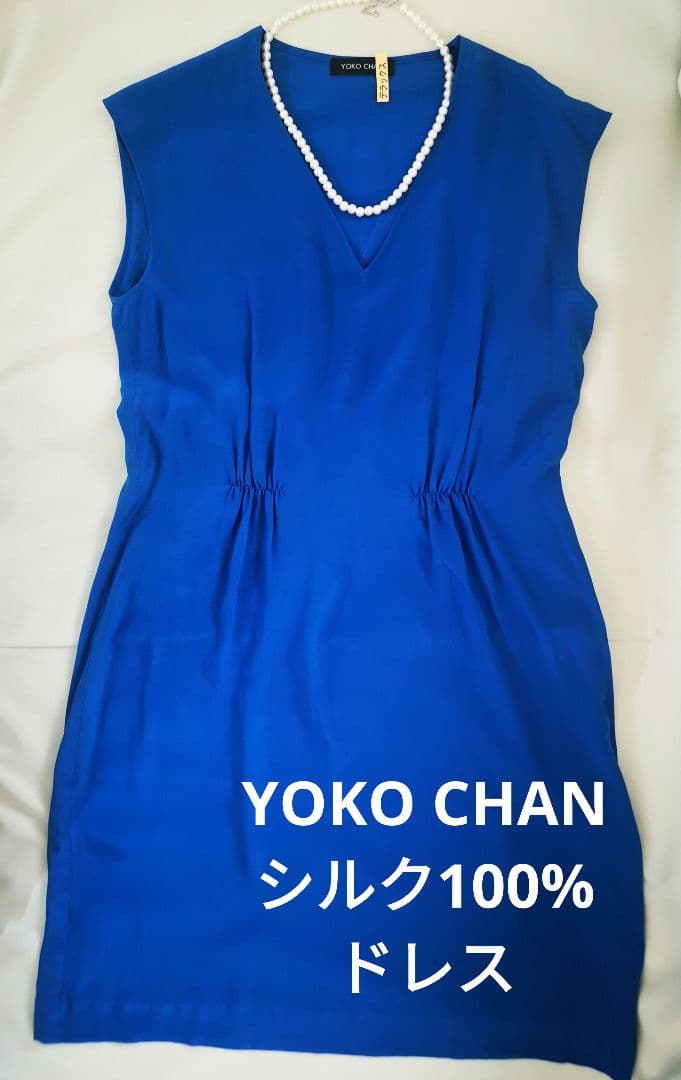 Yoko Chan パーティードレス　シルク100%　コバルトブルー