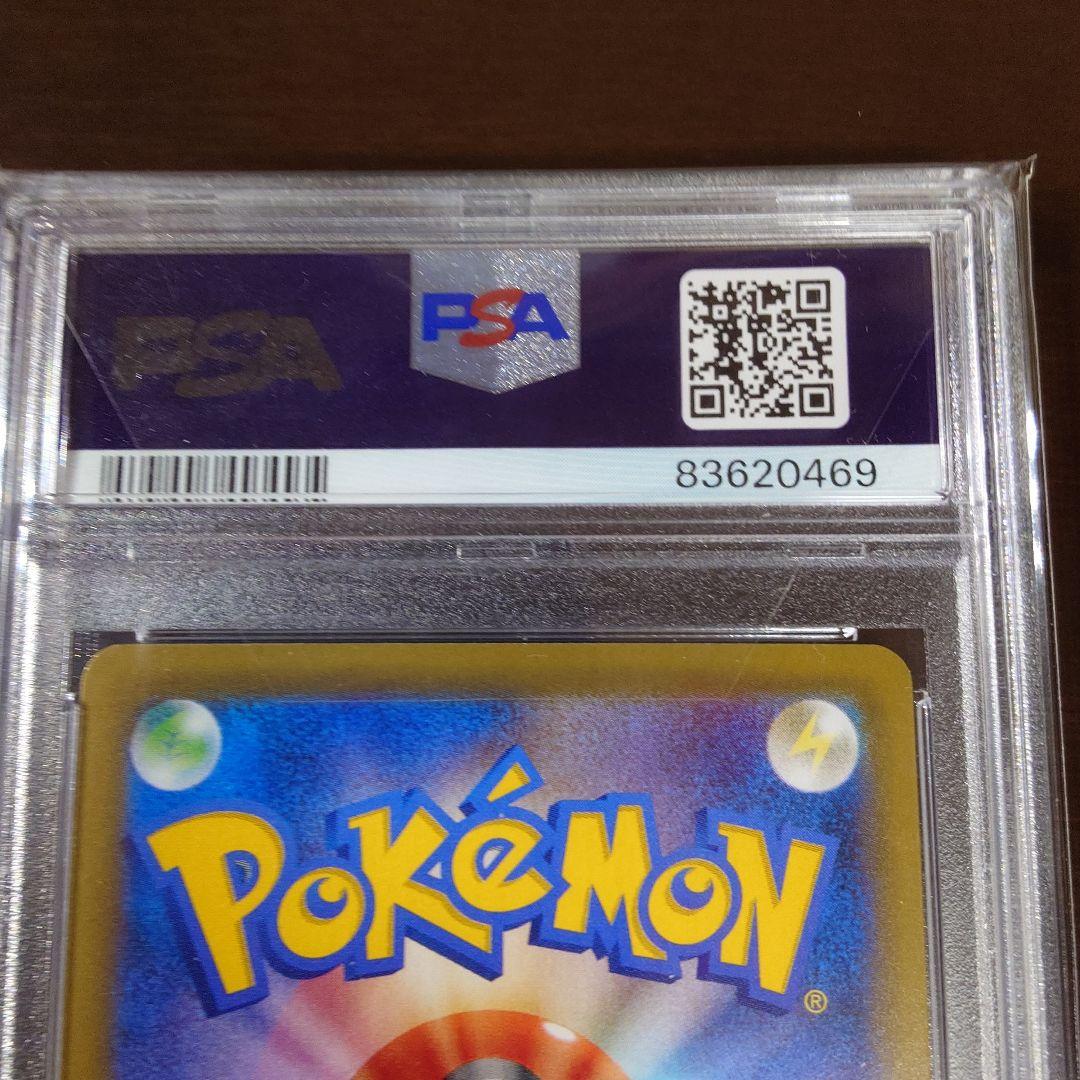 ①コスモッグ　リーリエ　プロモカード②コスモッグ 25th ミラー リーリエ