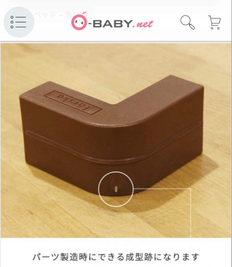 ベッドサイドベッド03 ナチュラル　ファルスカ　サークル　ベビーベッド