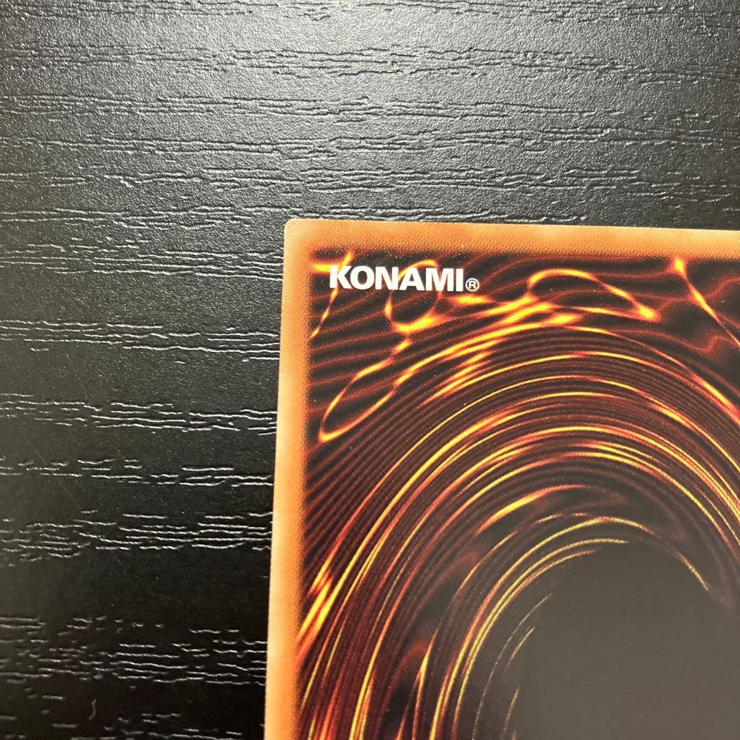 遊戯王　輝光竜セイファート　 20thシークレットレア1枚