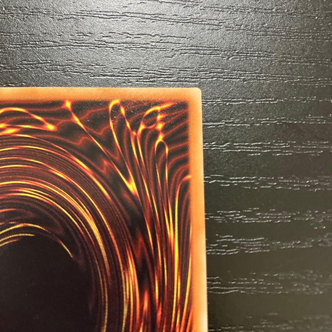 遊戯王　輝光竜セイファート　 20thシークレットレア1枚