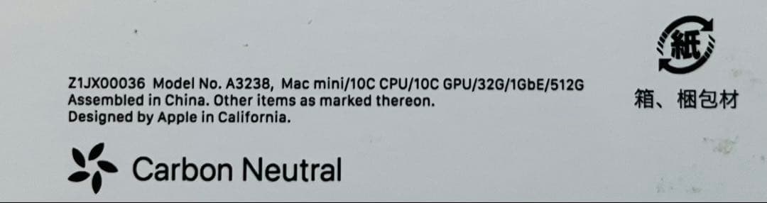 Apple M4 Mac mini（メモリ32GB 、SSD512GB