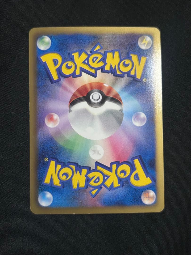 グラードンEX SR BW3 ヘイルブリザード 054/052