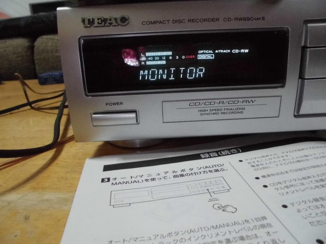 TEAC CD-RW890 MKII コンパクトディスクレコーダー