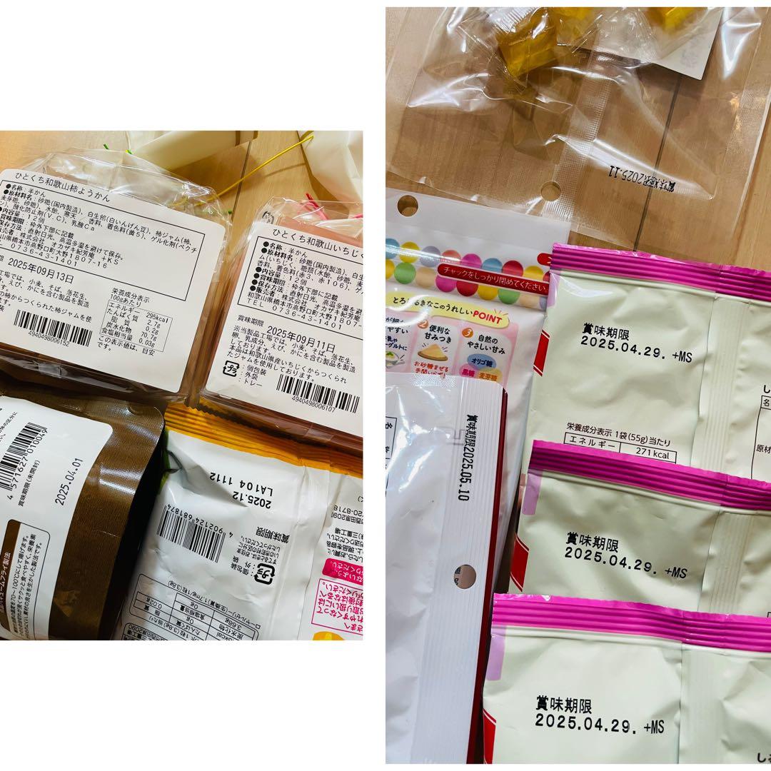 食品詰め合わせ　90