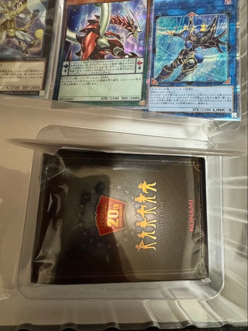 20th ANNIVERSARY DUELIST BOXステンレス　ブルーアイズ