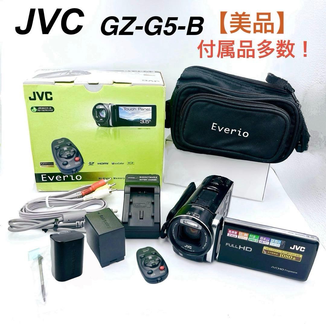 【美品】箱付きJVC Everio GZ-G5-B フルハイビジョン 64GB黒