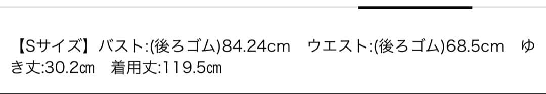 Mystrada マイストラーダ　エアリーフレアドレス