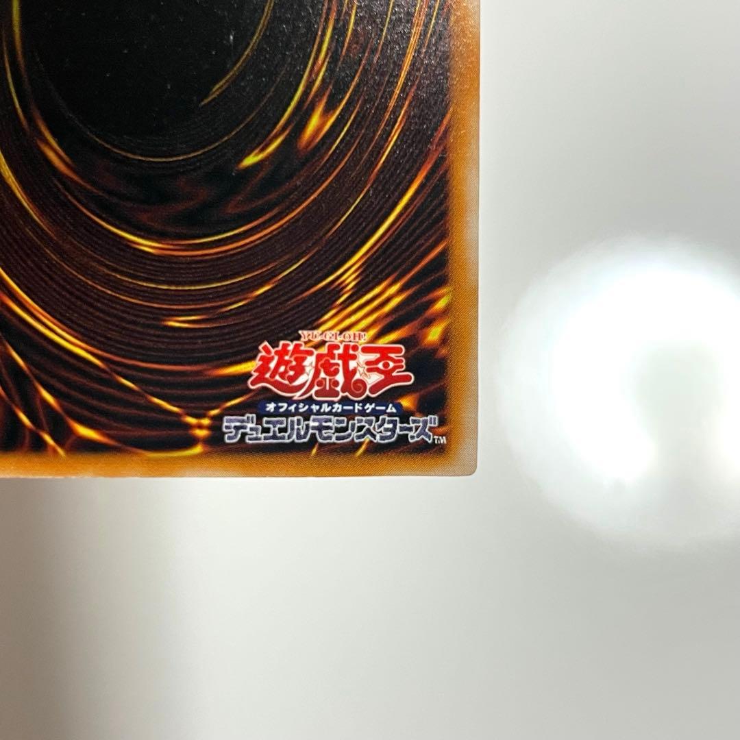 【美品】ダークネクロフィア レリーフ 遊戯王