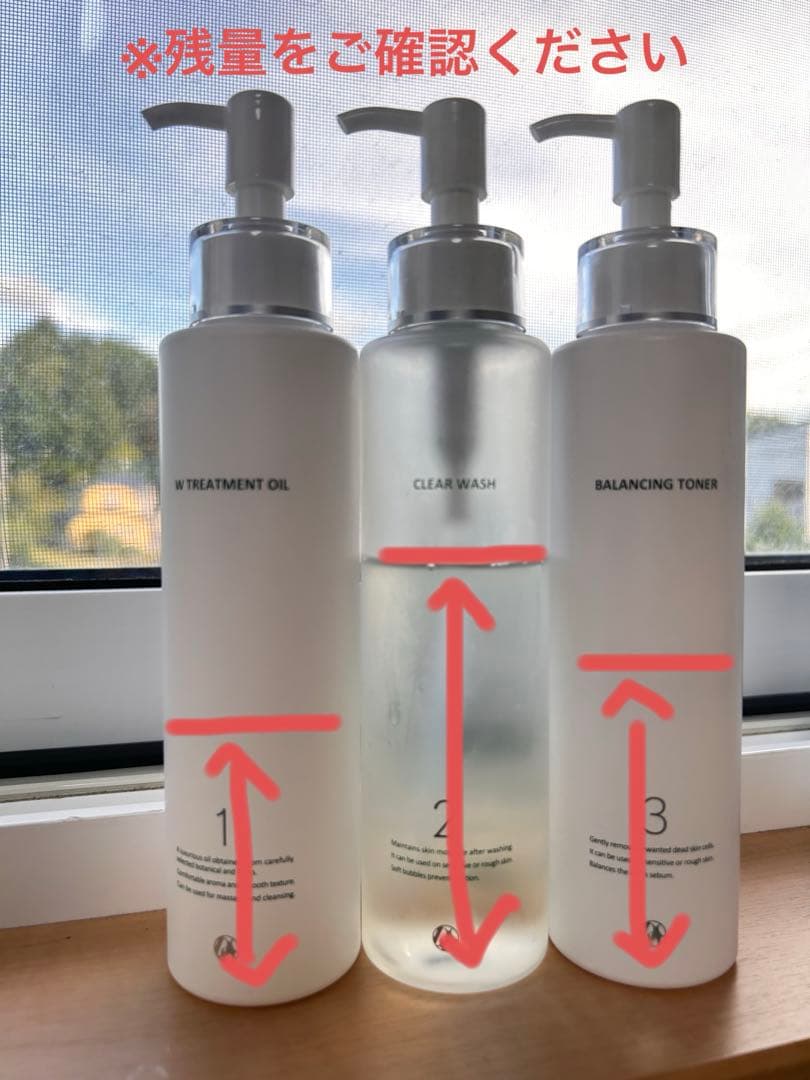 DOCスキンケアセット（お試しにオススメ）