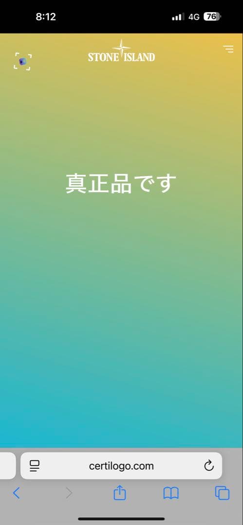 ストーンアイランド シャドウプロジェクト ベスト オレンジ 総柄