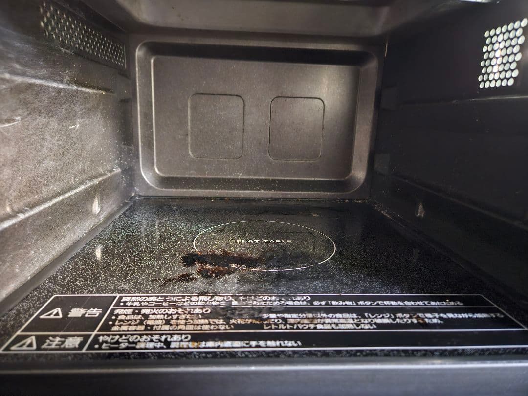 2023年製 Panasonic オーブンレンジ NE-FS3A