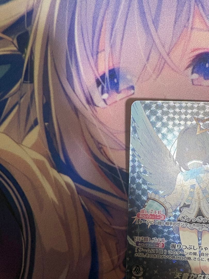 天音かなたour+ur2枚　角巻わためour