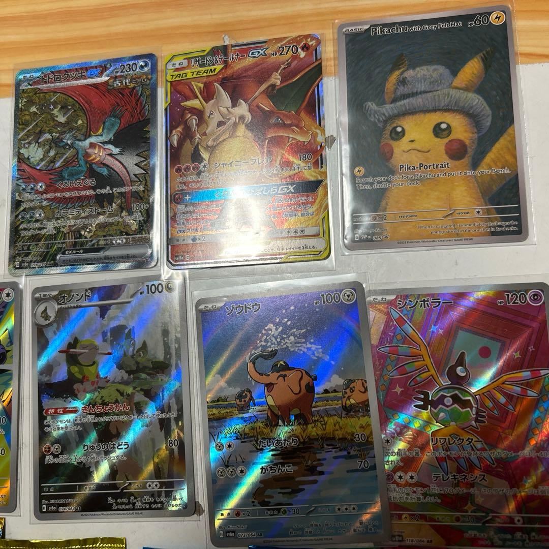 本日限定！　リザードン　ピカチュウなど　まとめ売り