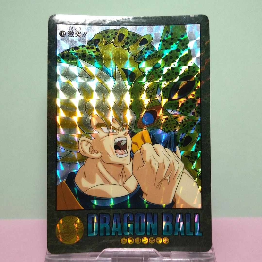 No.172 ドラゴンボール カードダス ビジュアルアドベンチャー パート５