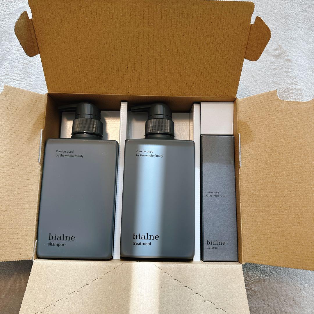 ビアルネ　シャンプー　トリートメント　オイル　3点セット