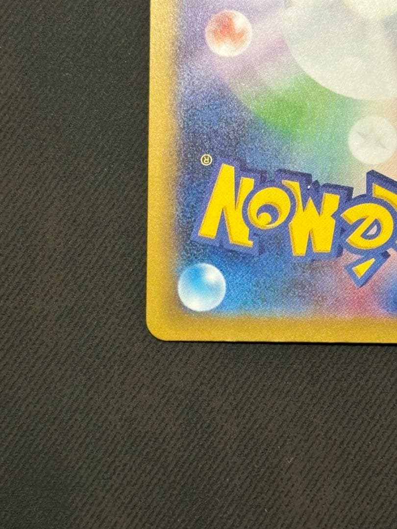 ポケモンカード カナリィ SAR