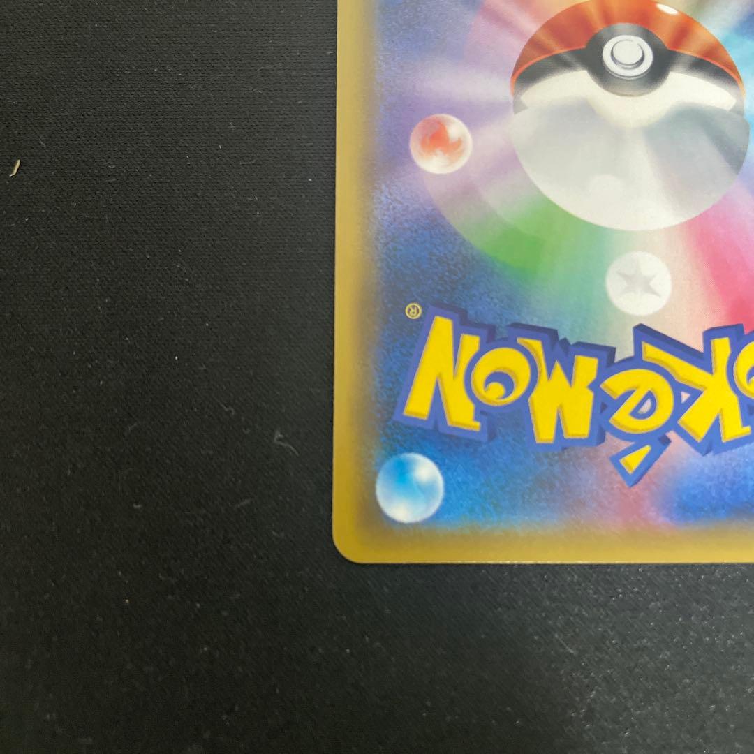 @ぺぇ　エリカのおもてなし SR SM9 タッグボルト 107/095