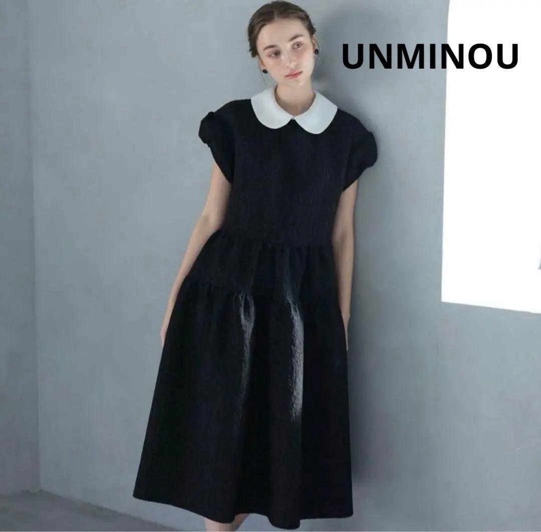 極美品 アンミヌ ミニラウンド ジャガード ドレス ティアード ワンピース F