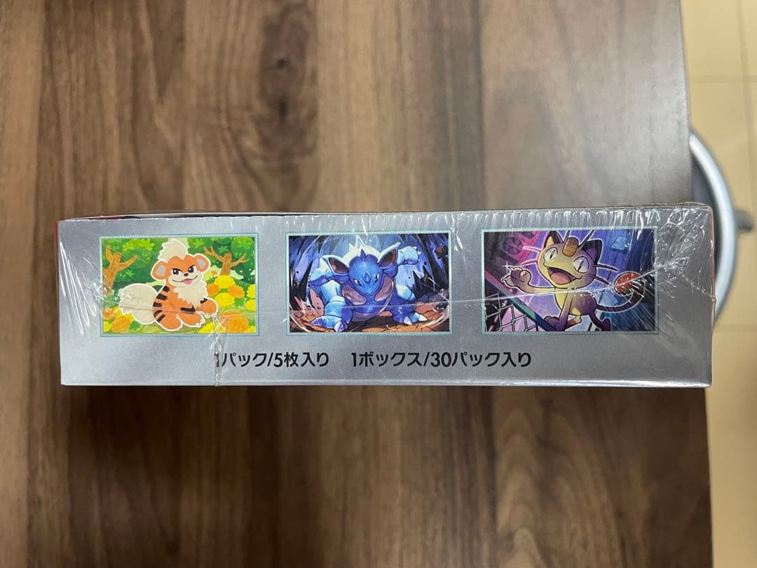 ポケモンカードゲーム ロケット団の栄光 未開封 BOX シュリンク付き