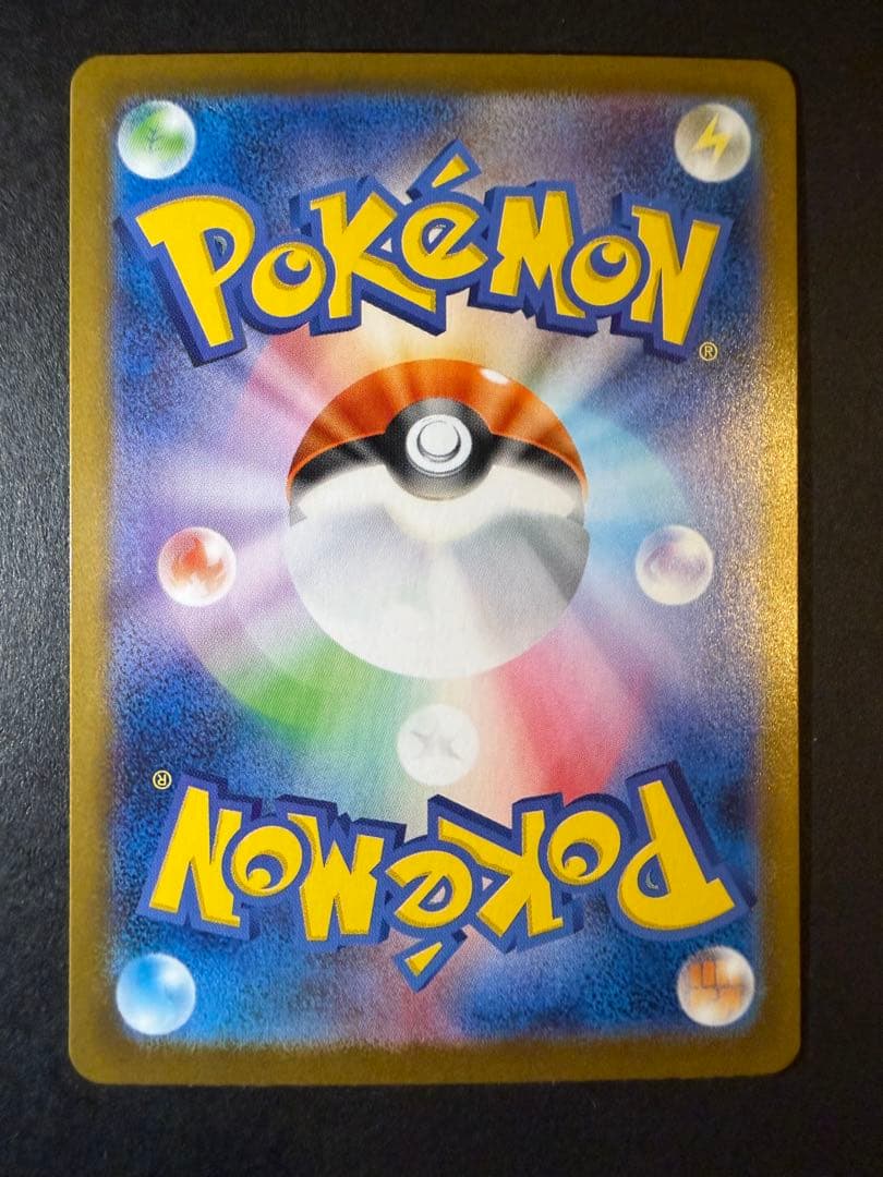 ま*お様 アセロラのいたずらSAR.リーリエの決心SR