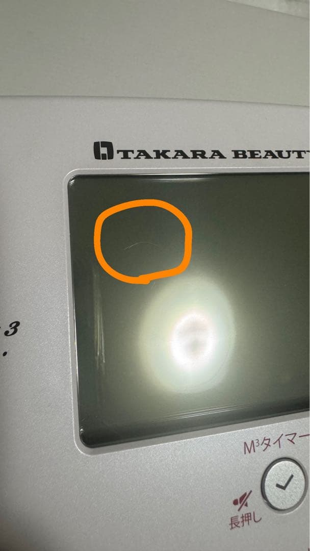 ボディ・フェイスケア Yuumai