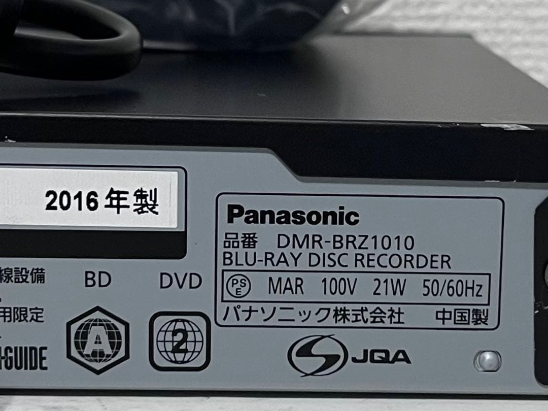 4K 3番組録画　パナソニック　ブルーレイレコーダー　DMR-BRZ1010