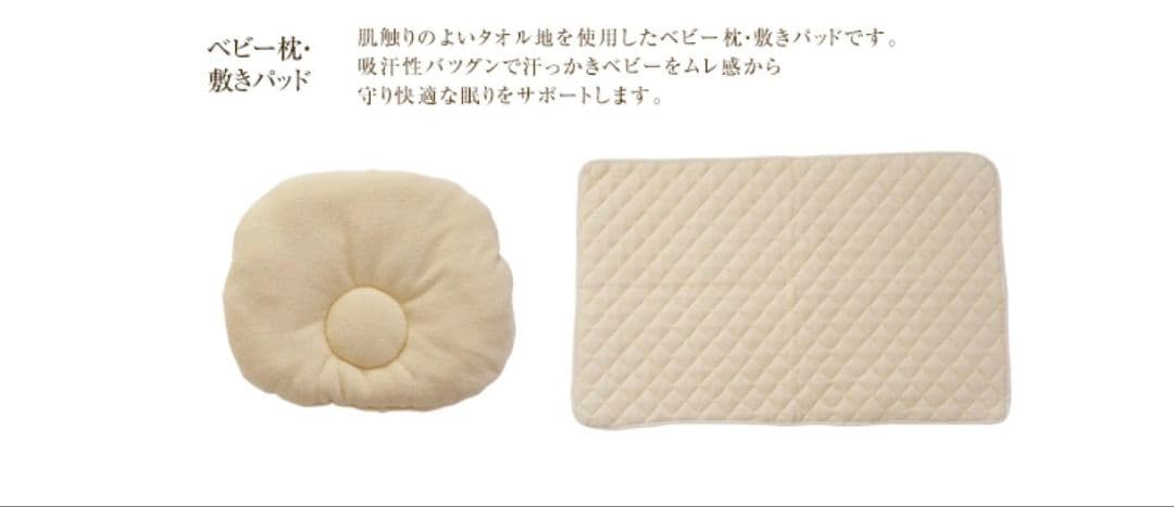 ブラウン ファルスカ コンパクトベッドフィット 新品 8点セット fit