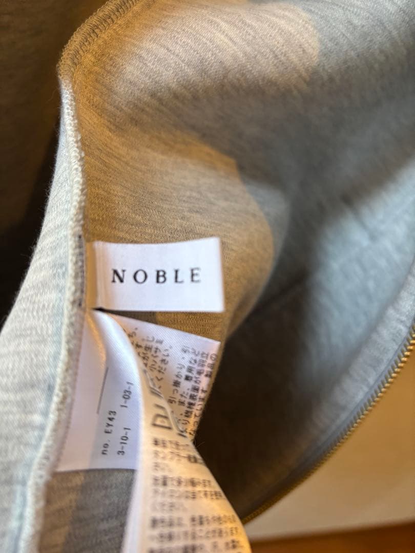 値下げ　NOBLE パーカー ダンボールニットフーデットパーカー