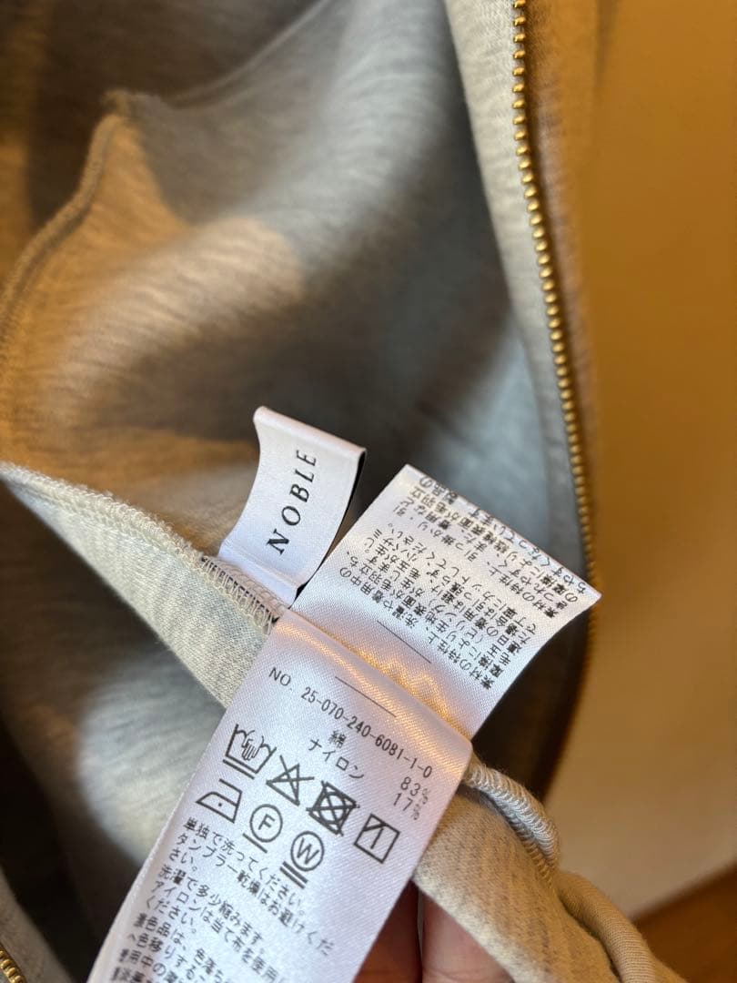 値下げ　NOBLE パーカー ダンボールニットフーデットパーカー