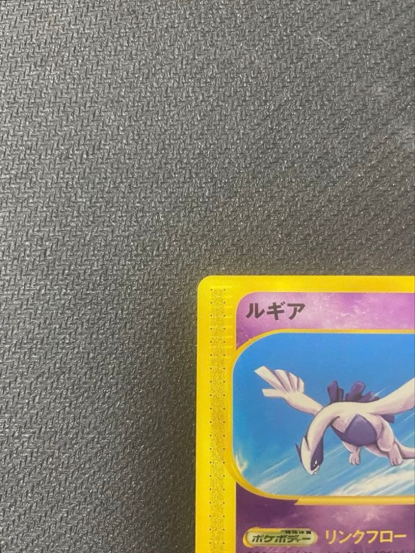 ルギア PROMO P - eプロモカード 047/P jr
