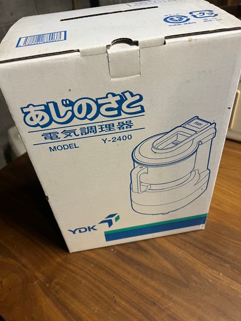 新品未使用　YDK あじのさと 電気調理器 フードプロセッサー Y-2400