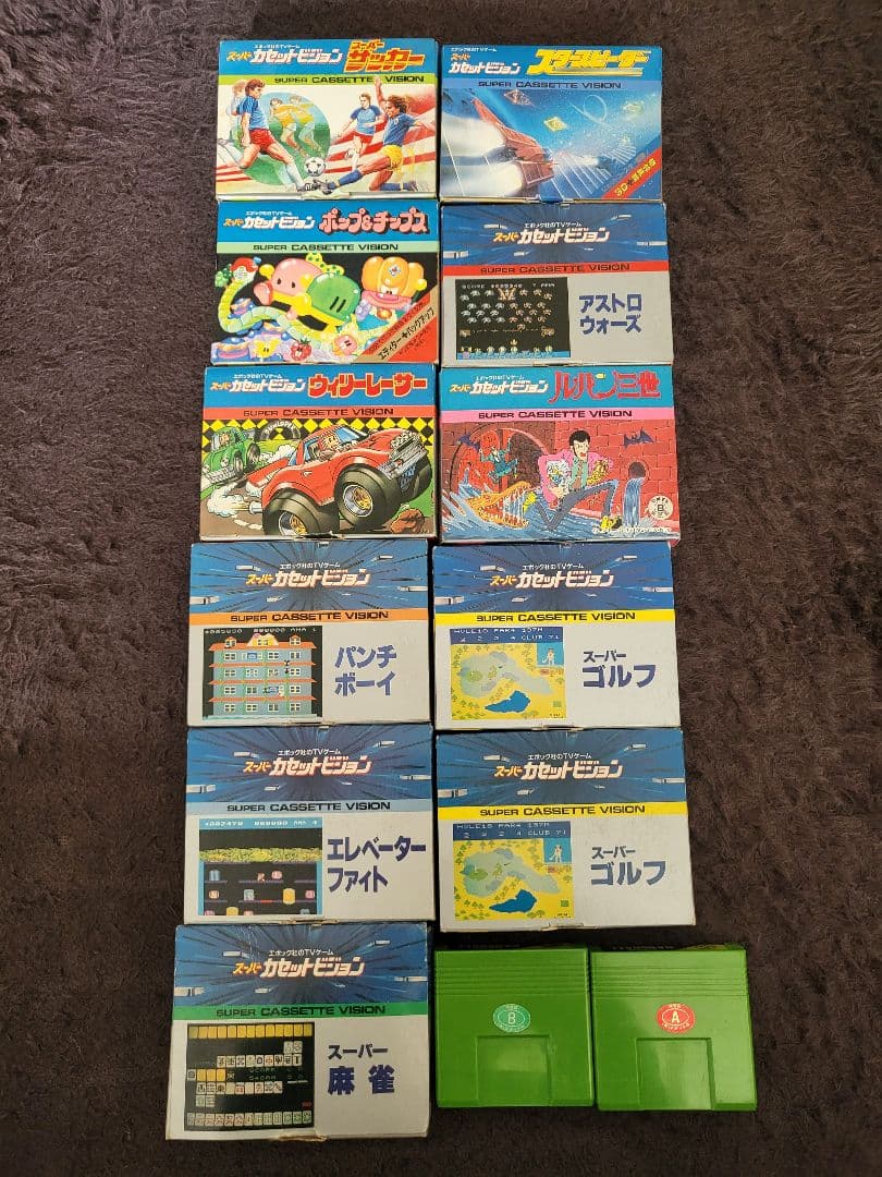 Super Cassette Vision ゲーム機
