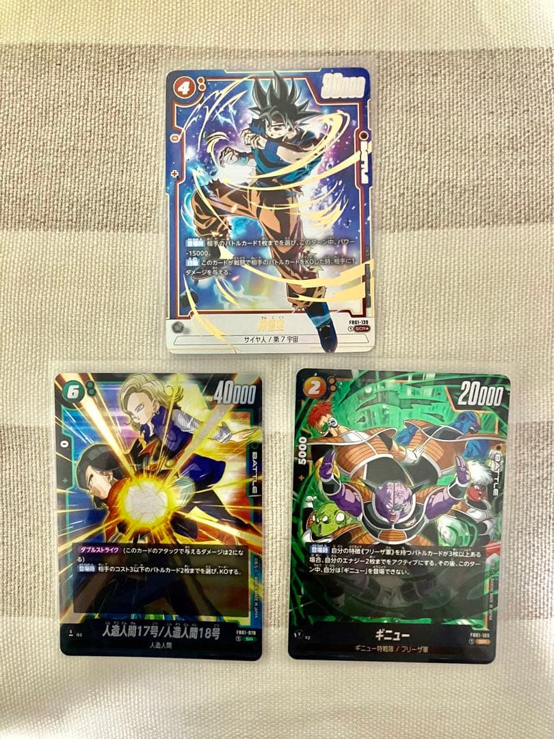 【おまけ付き】孫悟空 SCR★ (フュージョンワールド「覚醒の鼓動」