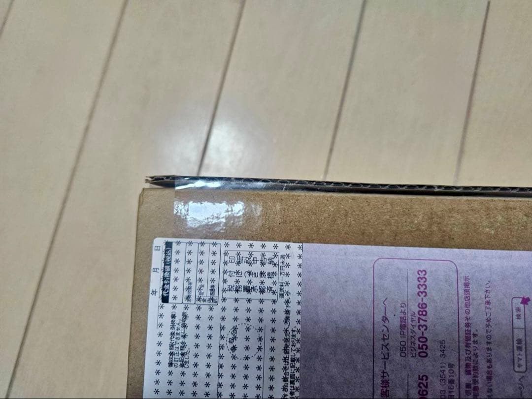 【本日23:59迄値下げ】English 2nd ANNIVERSARY SET